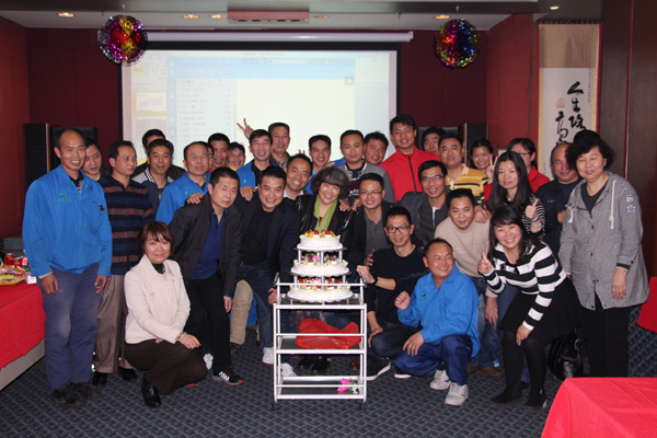The year 2016 the company of the first birthday party