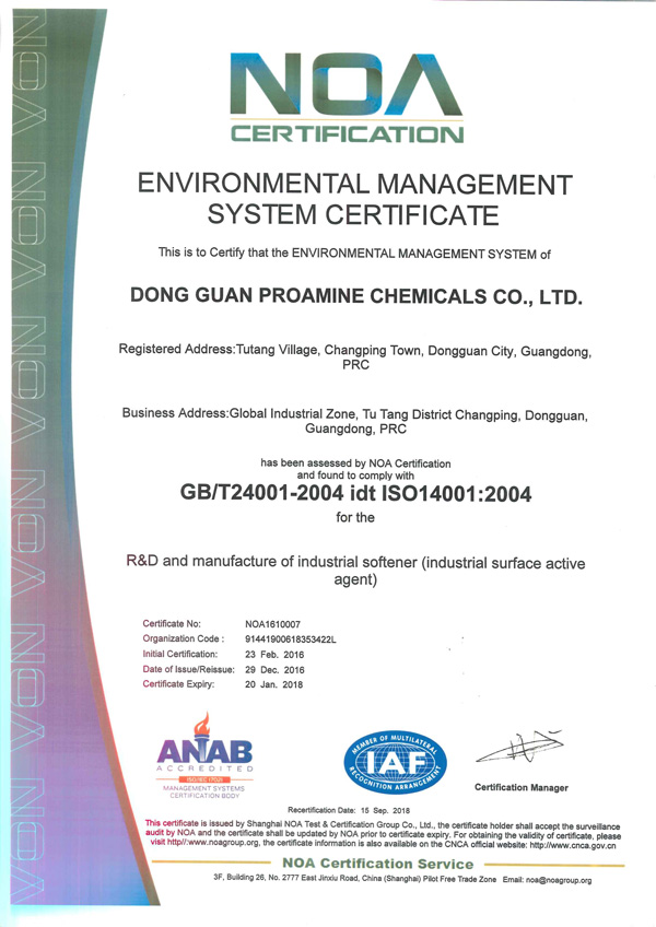 ISO14001ϵ֤(Ӣİ)