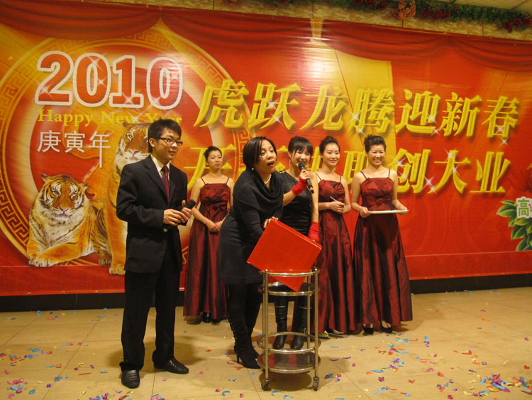 2010年春节晚会